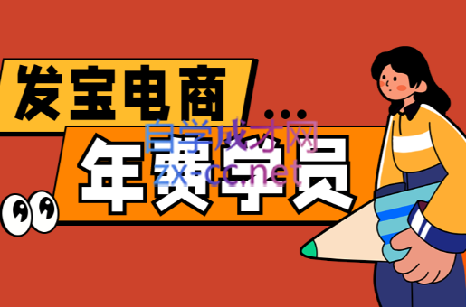 纪主任·拼多多年费会员(更新4月)-蜜桃网创