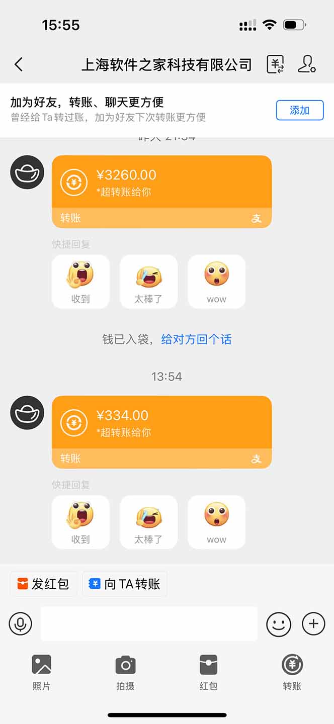 图片[1]-无限拉新黑科技！极其简单！小白新手无脑日入1000+-蜜桃网创